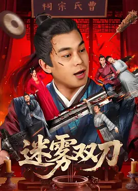 我的爱妻子